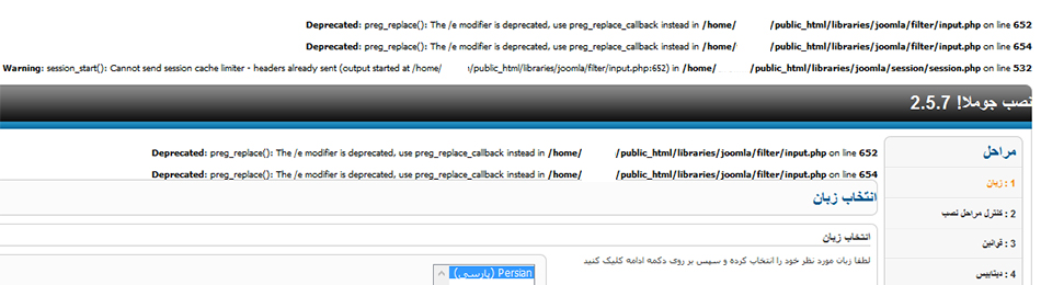 خطای نصب جوملا ۳